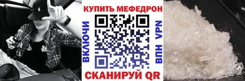 Купить Хабаровск Alpha-PVP блэк спрут зеркало Мефедрон ГАШИШ Кокаин Каннабис