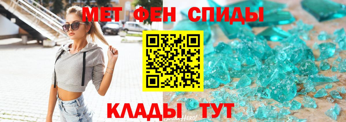 АМФЕТАМИН  АМФЕТАМИН  Вход с VPN  АМФ Premium  Хабаровск 