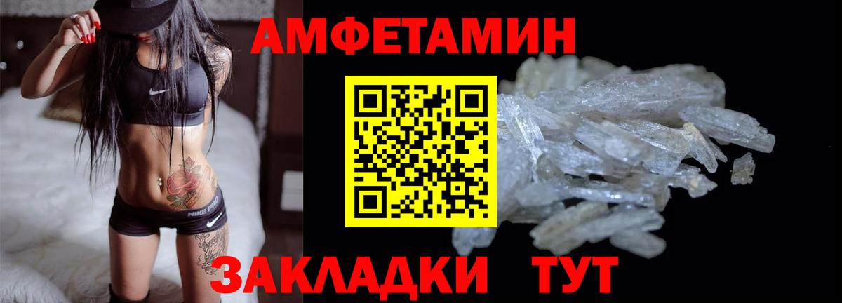 ГАШ  МАРИХУАНА  КОКАИН  АМФ кристаллы  Хабаровск  Вход с VPN  Меф кристаллы 