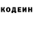 Кетамин VHQ Alfis Olfredson
