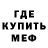 МЕТАДОН белоснежный Alex O'Mil