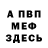 АМФЕТАМИН VHQ Ferjenar