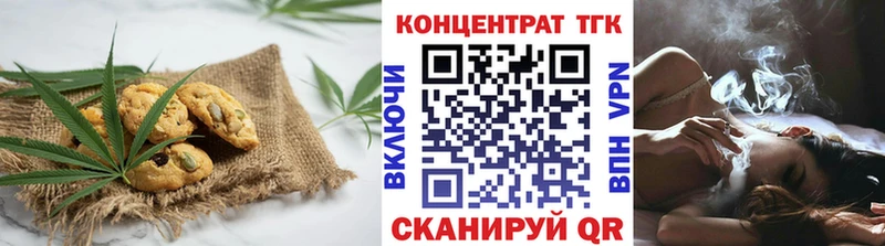 Canna-Cookies марихуана  хочу   shop наркотические препараты  Хабаровск 