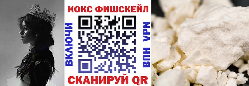 Cocaine Columbia Хабаровск