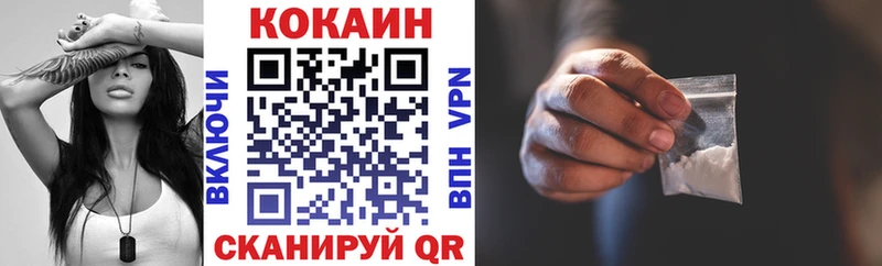 купить закладку  Хабаровск  КОКАИН 99% 