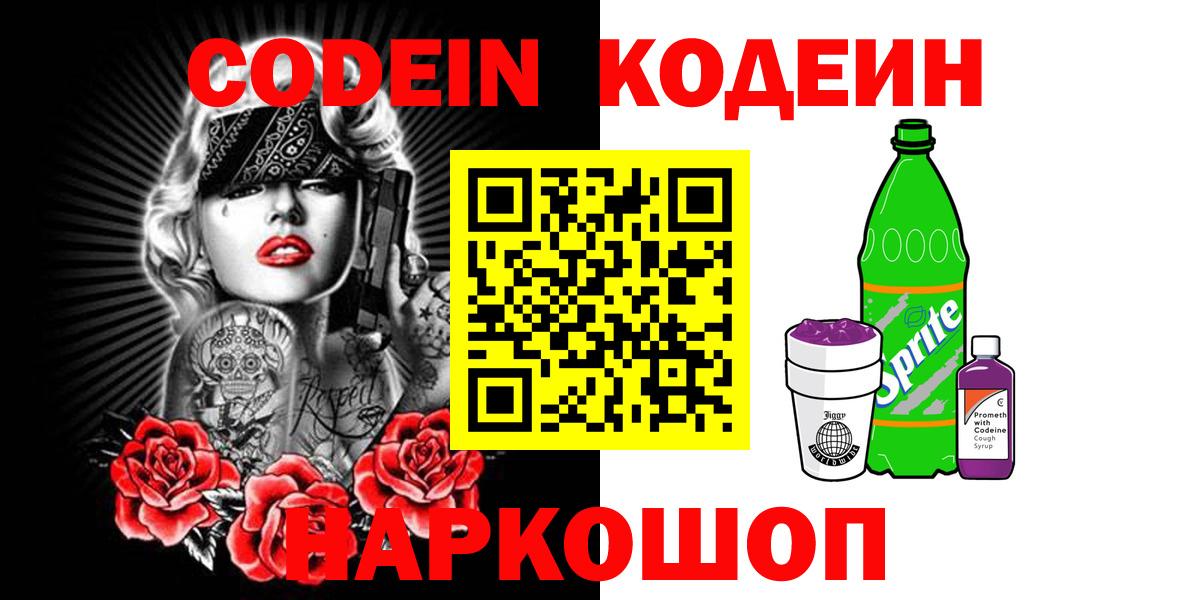 Бошки Шишки Хабаровск
