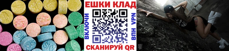 omg ссылки Хабаровск Экстази 300 mg