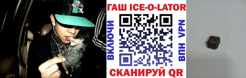 ОМГ ОМГ ссылки  Хабаровск  ГАШ AMNESIA HAZE  мориарти как зайти  продажа наркотиков 