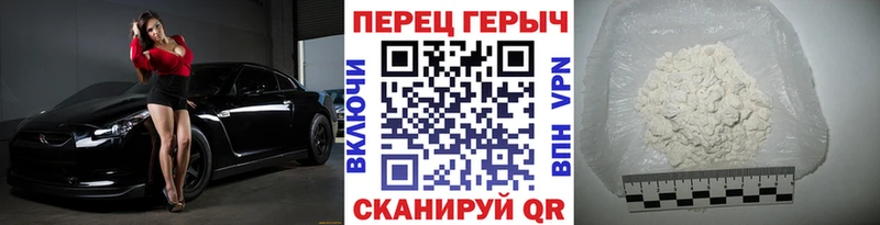 ГЕРОИН гречка гидра сайт Хабаровск сколько стоит