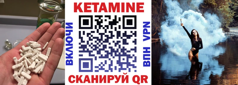 купить наркотики цена  Хабаровск  КЕТАМИН VHQ 