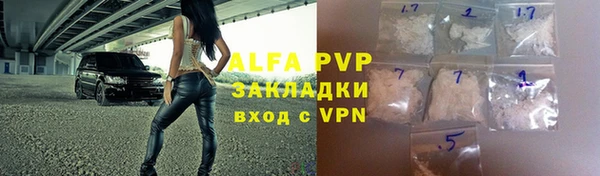 МДПВ Абинск
