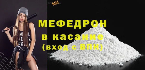 соль ск Абаза