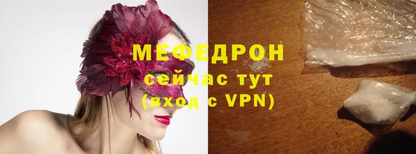 мет Абдулино