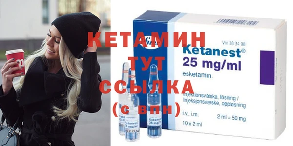соль ск Абаза