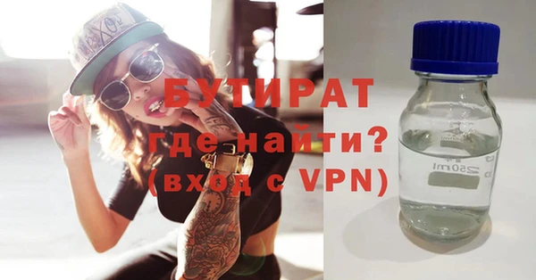 мет Абдулино