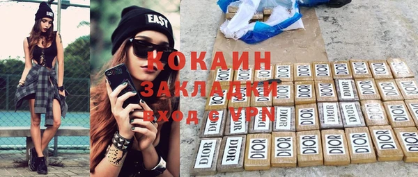 МДПВ Абинск