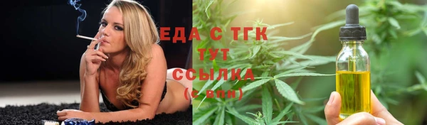 соль ск Абаза