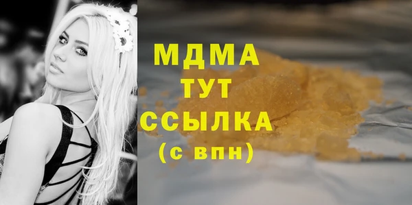 соль ск Абаза