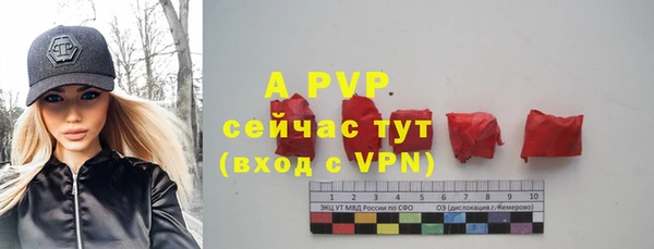 мет Абдулино