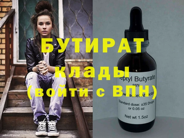 соль ск Абаза