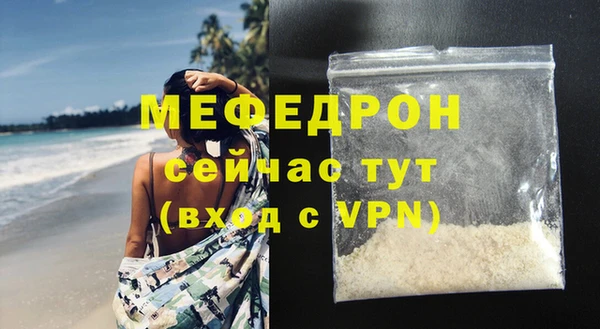 МДПВ Абинск
