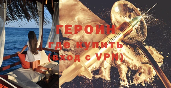 соль ск Абаза