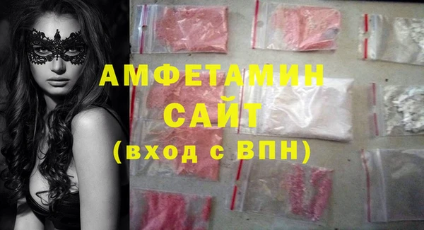 соль ск Абаза