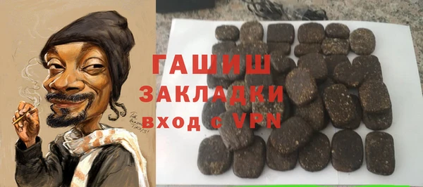 соль ск Абаза