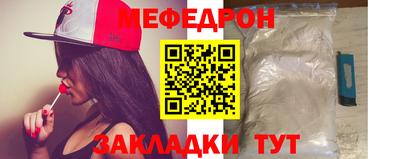 MDMA Premium VHQ Татарск