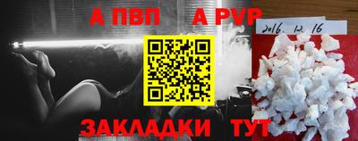 ALPHA PVP Тверь