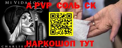 ALPHA PVP Тверь