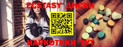 MDMA Premium VHQ Татарск