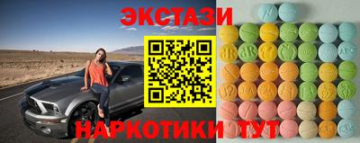 MDMA Premium VHQ Татарск