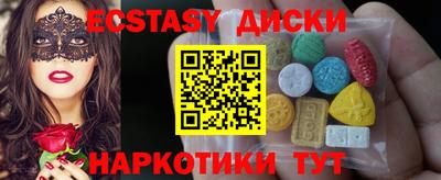MDMA Premium VHQ Татарск