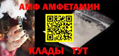 ALPHA PVP Тверь