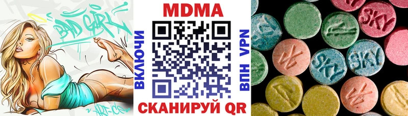 kraken онион  Хабаровск  MDMA Molly  наркотики 