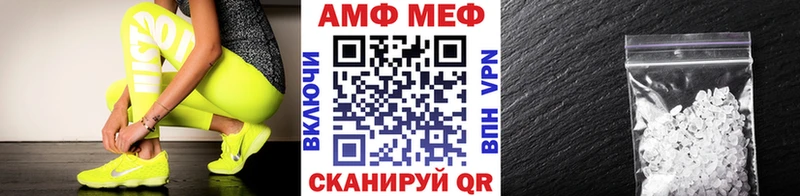 Первитин витя  KRAKEN зеркало  Хабаровск 
