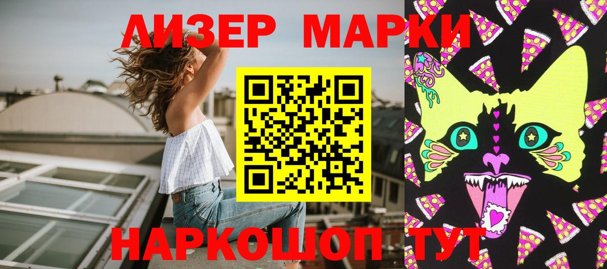 где найти   Вход с VPN  Марки 25I-NBOMe  Хабаровск  Марки N-bome 1,8мг 
