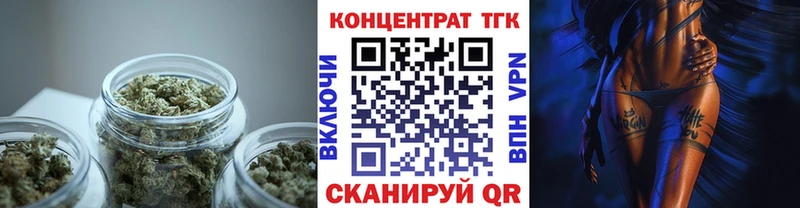 ТГК THC oil  Хабаровск 