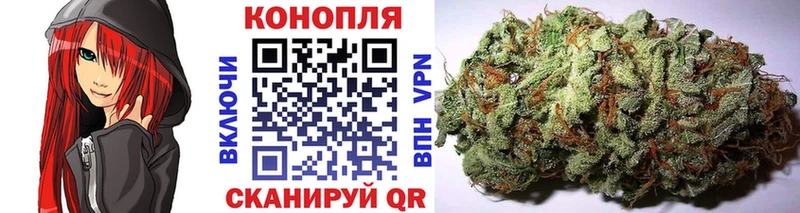 МАРИХУАНА THC 21% Хабаровск