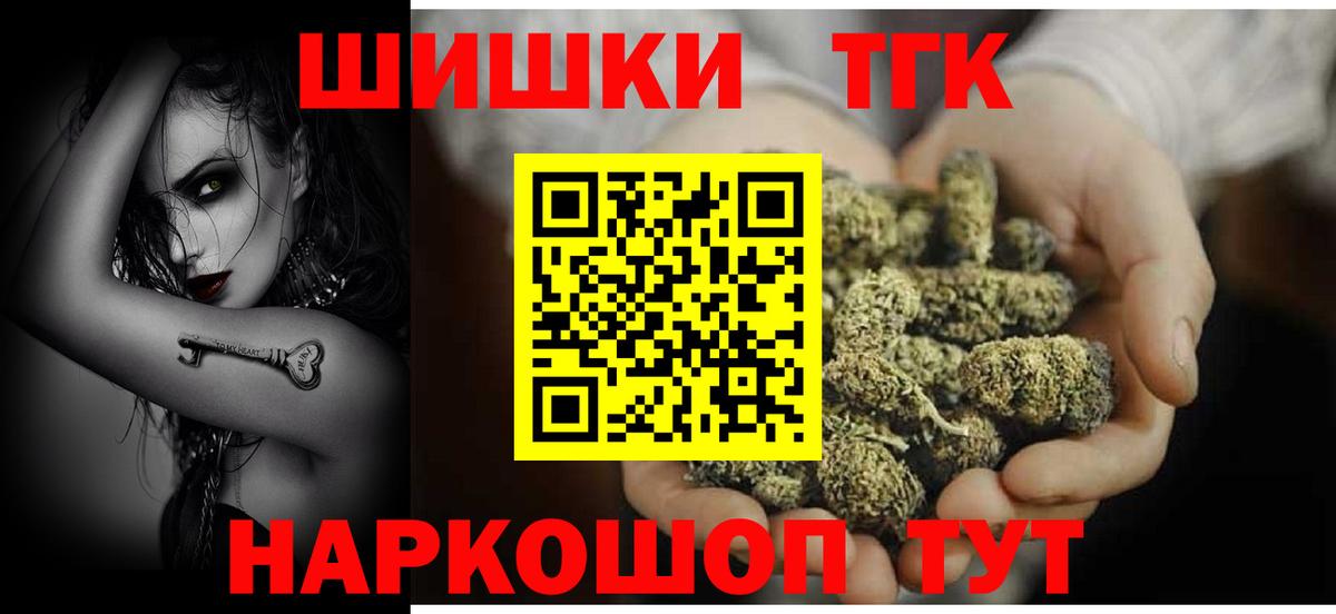 Хабаровск  Каннабис сатива  Бошки Шишки план  Канабис гибрид  Вход с VPN  Канабис LSD WEED 